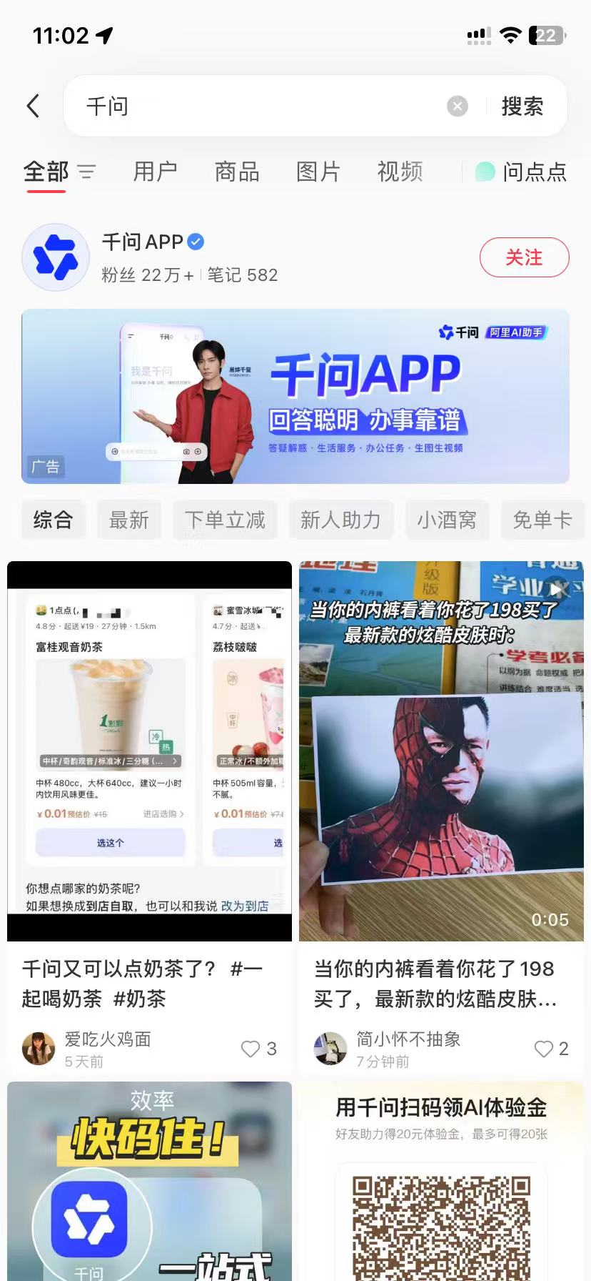 锦州品牌种草